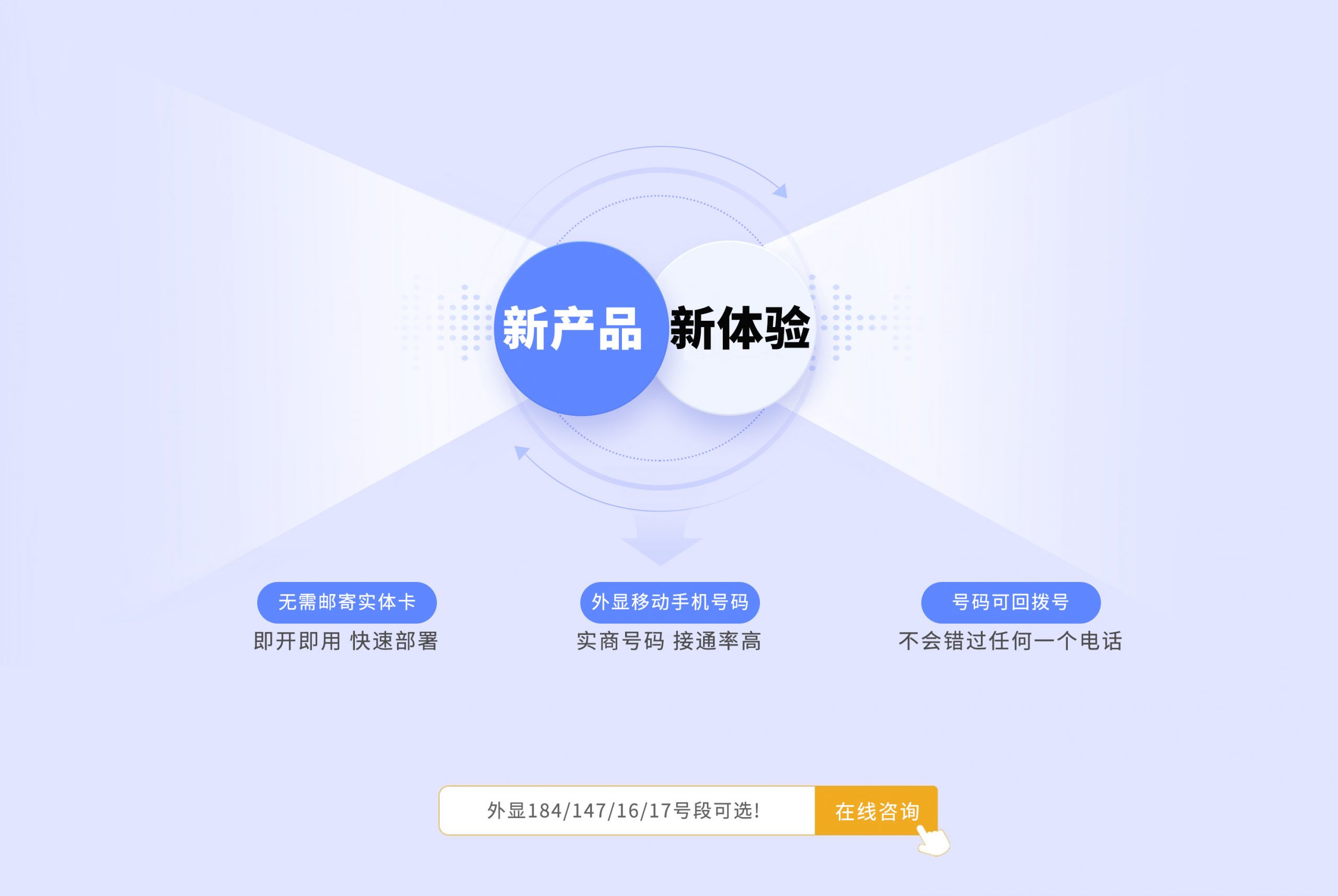 電銷封卡了怎么解決？
